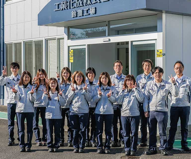 工業化成　工場　職場の様子