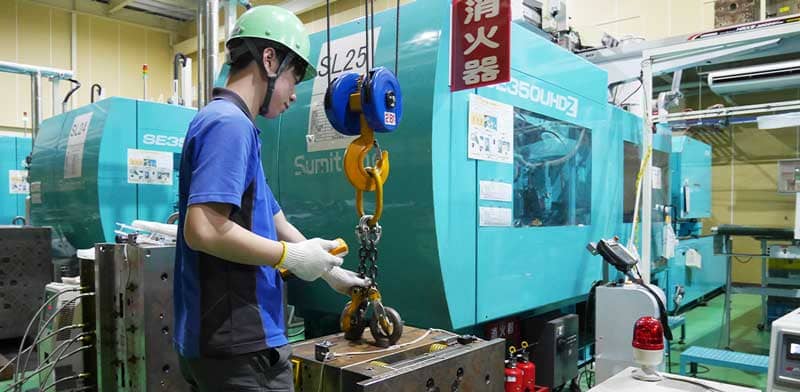 第一化成株式会社