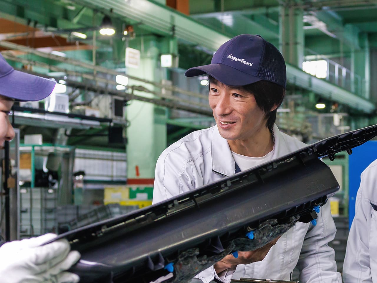 工業化成の先輩