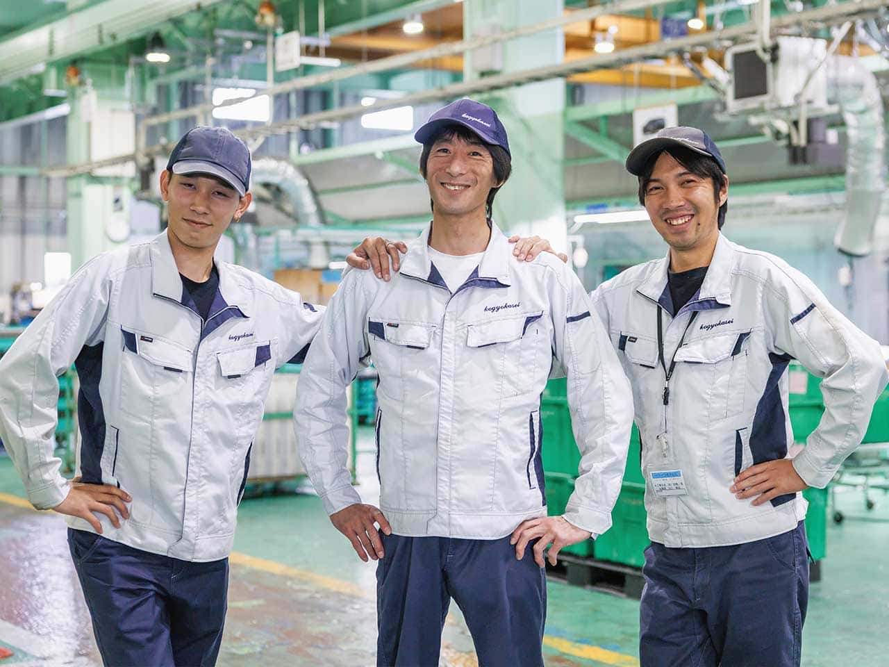 工業化成の先輩